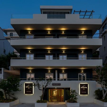 Chroma Lodge Rafina Εξωτερικό φωτογραφία